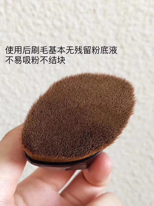 王一博力荐 植村秀55号无痕刷粉底刷毛刷魔术刷化妆刷 商品图4
