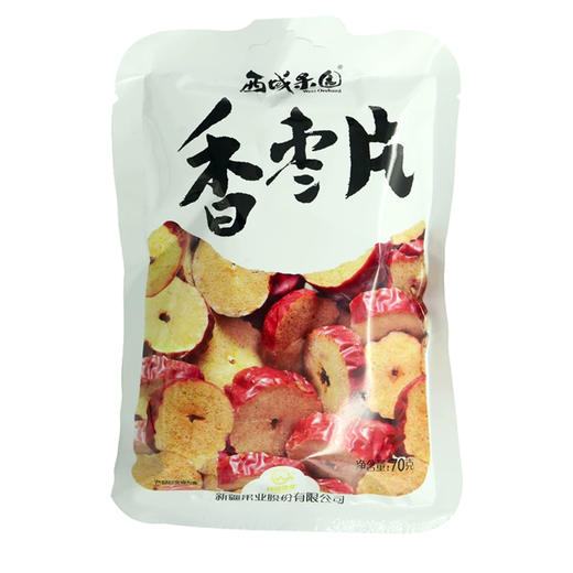 【西域果园】香枣片70g*3袋 商品图1