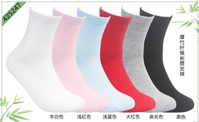 竹纤维商务长筒女袜425247