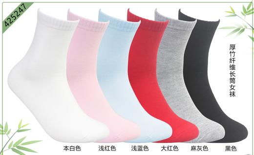 竹纤维商务长筒女袜425247 商品图0