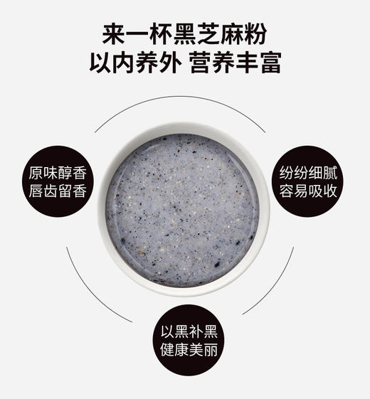香港丹顿dandun黑芝麻糊35g×14包（袋装） 商品图5