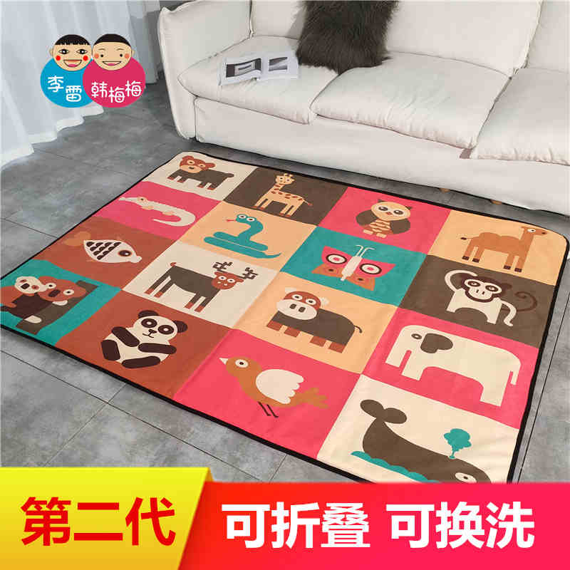 李雷和韩梅梅碳晶暖垫地热垫200*150 韩国进口碳晶发热板发热，可折叠收纳，可换洗外套绝缘防水，更安全