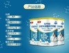 美庐优能富硒高钙中老年奶粉800g（新包装）JPY带授权招加盟代理 商品缩略图3
