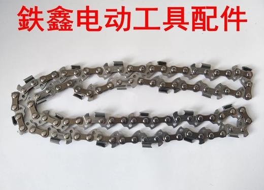 【货号05504】高速锯牧田5012电链锯链条12寸电链锯链条 商品图1