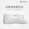 NiSHiKaWa/西川日本进口荞麦枕成人健康睡眠枕荞麦壳枕头枕芯单人 商品缩略图0