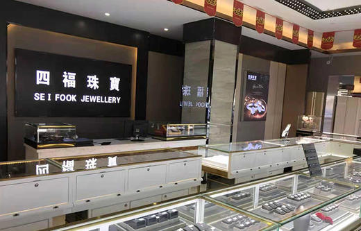 四福珠宝 金镶天然和田玉吊坠足金金箔平安扣吊坠挂坠JPY带授权招加盟代理 商品图12