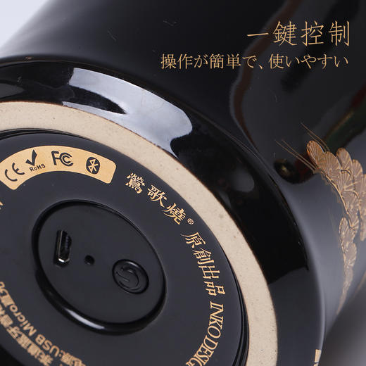 【莺歌烧旗舰店】 黑底金苍松 蓝牙音箱 商品图3
