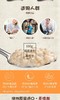 澳洲进口Moulamein牧乐民钢切燕麦粒 新品澳大利亚牧乐民麦片 素食燕麦片 原装进口 750g*2袋 商品缩略图5