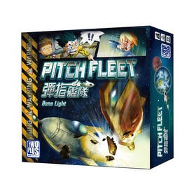 【集石桌游】弹指舰队 Pitch Fleet