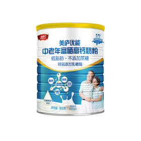美庐优能富硒高钙中老年奶粉800g（新包装）JPY带授权招加盟代理