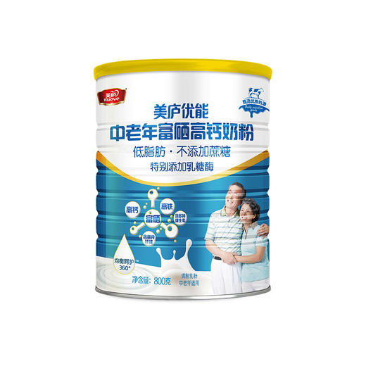 美庐优能富硒高钙中老年奶粉800g（新包装）JPY带授权招加盟代理 商品图0