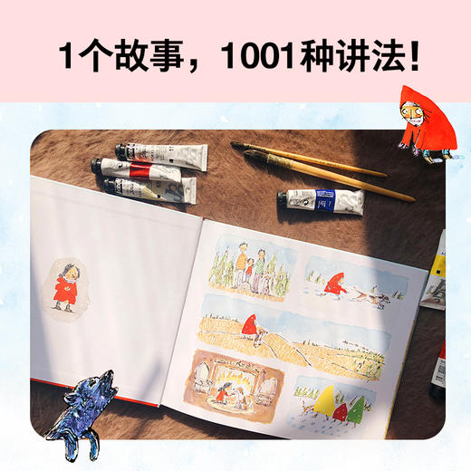 我遇见了一只小灰狼 商品图4