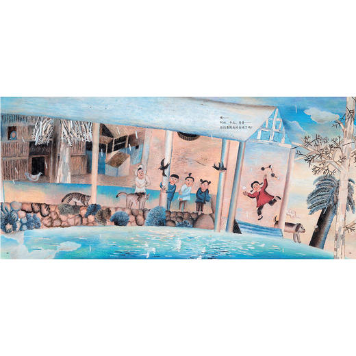 娃娃龙原创图画书 找金鸡 绘本 精装 民族特色 商品图2