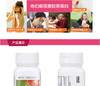 【美版】NUTRILITE 安利纽崔莱 胶原蛋白片 嫩白肌肤 60片/瓶 商品缩略图5