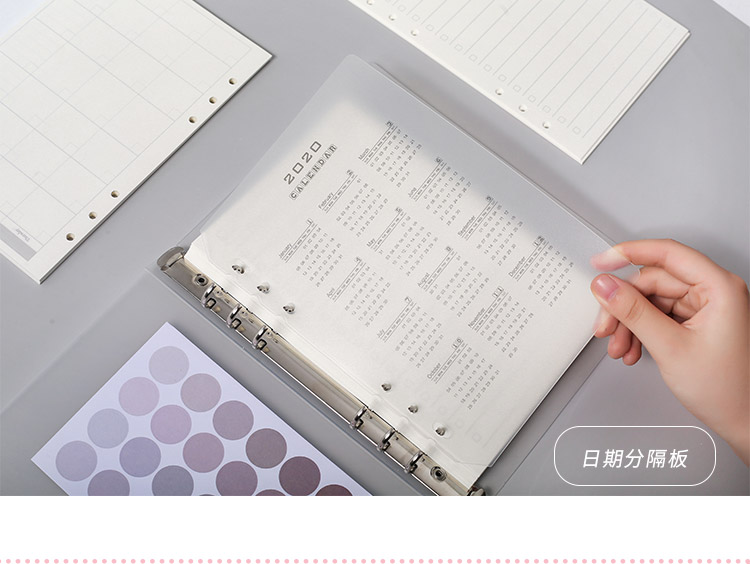 三年二班创意笔记本子学生用活页本简约记事本周计划本可拆卸本子