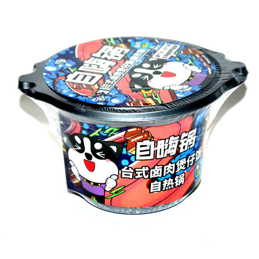 【1盒|煲仔饭】自嗨锅煲仔饭1盒（多种口味可选） 商品图8