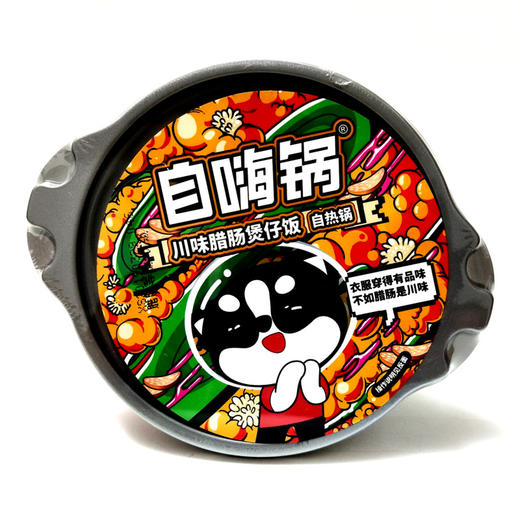 【1盒|煲仔饭】自嗨锅煲仔饭1盒（多种口味可选） 商品图3