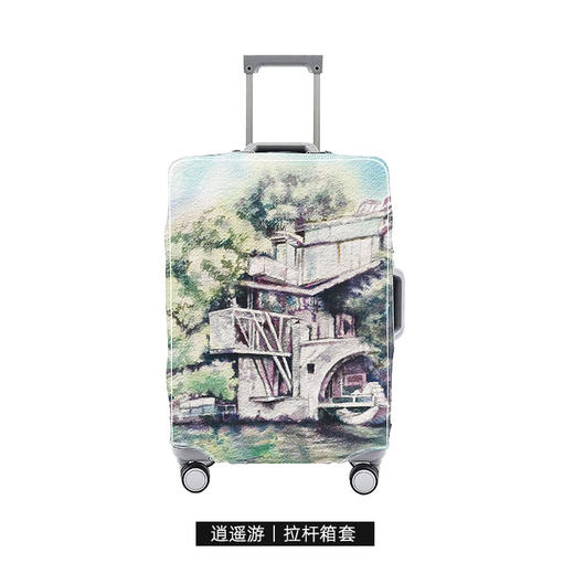 杨丽萍生活艺术馆 X太阳宫 联名款套装 商品图2