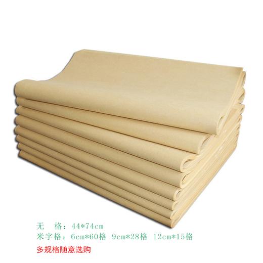 10刀 纯竹浆 毛边纸 700张包邮，蜀川纸乡工艺好纸，值得试用！赠书画毛毡一张 商品图2