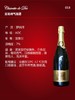 法国进口品纳伯爵Clairette de Die (Sparkling wine)吉龙诗气泡酒 750mlJPY带授权招加盟代理 商品缩略图1