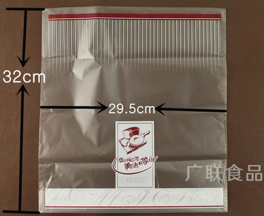 美味不停口包装袋 土司/ 面包/西点/饼干袋  33mm*30mm 商品图0
