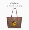 Coach 蔻驰 女士卡其色单肩包 F72900SVOUDJPY带授权招加盟代理 商品缩略图1