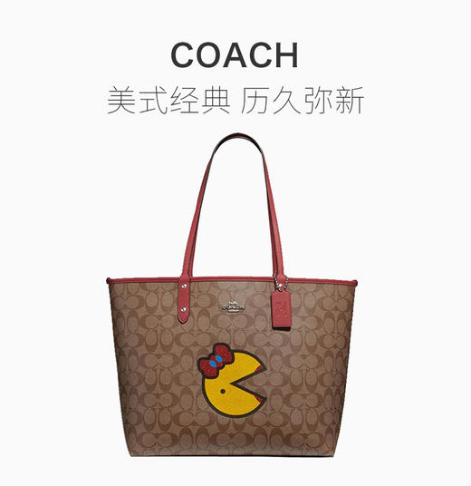 Coach 蔻驰 女士卡其色单肩包 F72900SVOUDJPY带授权招加盟代理 商品图1