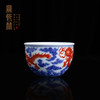 宝瓷林青花矾红龙纹缸杯 商品缩略图1