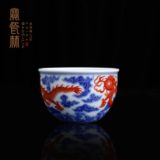 宝瓷林青花矾红龙纹缸杯 商品图1