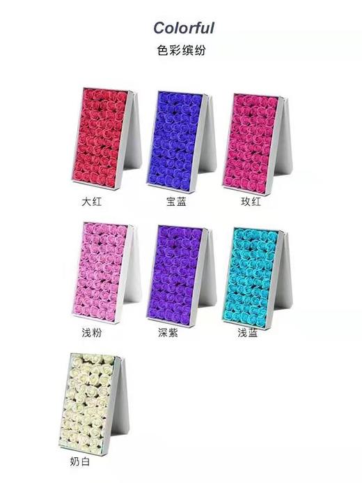 -单色三层皂花（50支） 商品图2