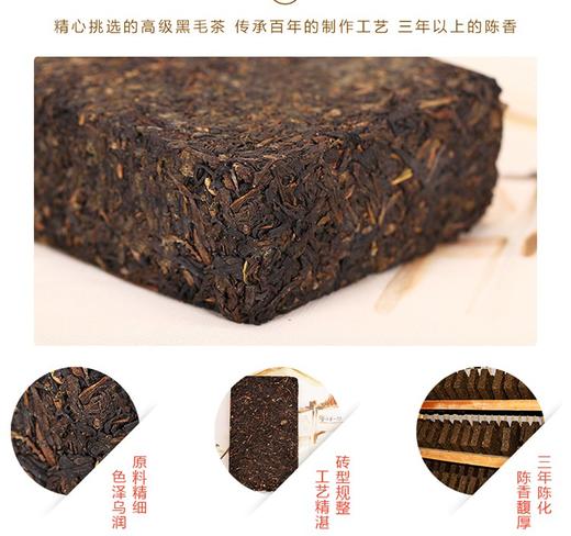 中茶牌 安化黑茶 手筑茯砖金花MM/360g*1盒/HT2101JPY带授权招加盟代理 商品图4