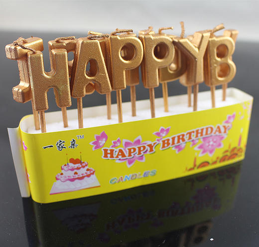 金色、银色蜡烛  数字蜡烛 happybirthday 生日快乐蜡烛（单板&整盒装） 商品图1