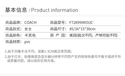 Coach 蔻驰 女士卡其色单肩包 F72899IMOUC 商品图2