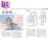 【中商原版】解读「日本城」：现代都市设计家的手绘建筑图说(中英文对照) 港台原版 山田雅夫 邦联文化 商品缩略图1