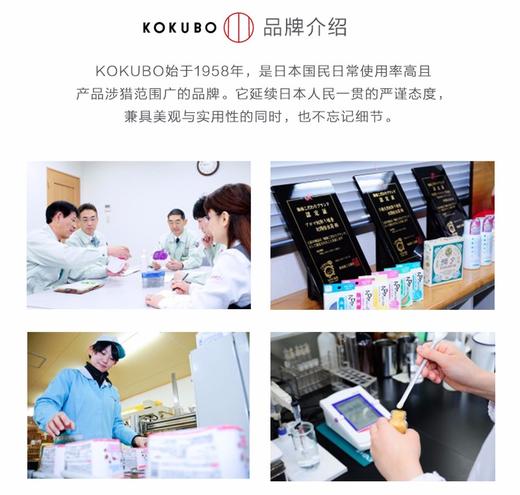 日本原产KOKUBO小久保座便器喷雾剂12mlJPY带授权招加盟代理 商品图9
