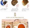 中茶牌 安化黑茶 手筑茯砖金花MM/360g*1盒/HT2101JPY带授权招加盟代理 商品缩略图6