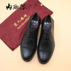 内联升男鞋防滑耐磨胶底系带牛皮三尖头皮鞋3410B 商品缩略图0