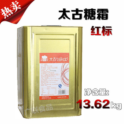 红标太古A级糖霜 太古糖霜 烘焙原料 13.62kg原包装 商品图0