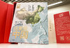 【礼盒】人民网联合出品 《这里是中国》 商品缩略图1