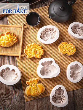 法焙客硅胶月饼模具 荷花福袋吉祥如意硅胶月饼模具 4款可选