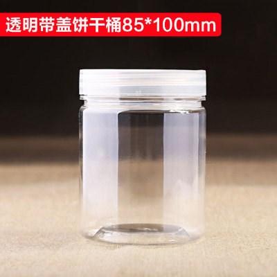 【整包】饼干桶  点心盒 包装桶/盒  塑料透明带盖点心桶  饼干盒子烘焙包装(不含贴纸) 商品图5