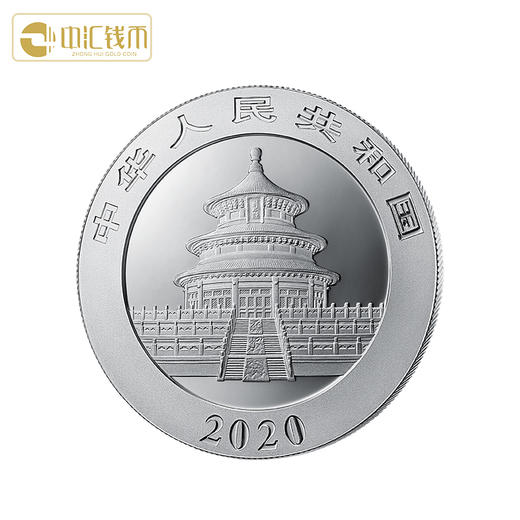 2020版熊猫金银币 30克银币 商品图1