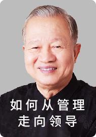 04. 沟通不如好好商量 商品图0