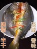 糟瓜鱼 商品缩略图4