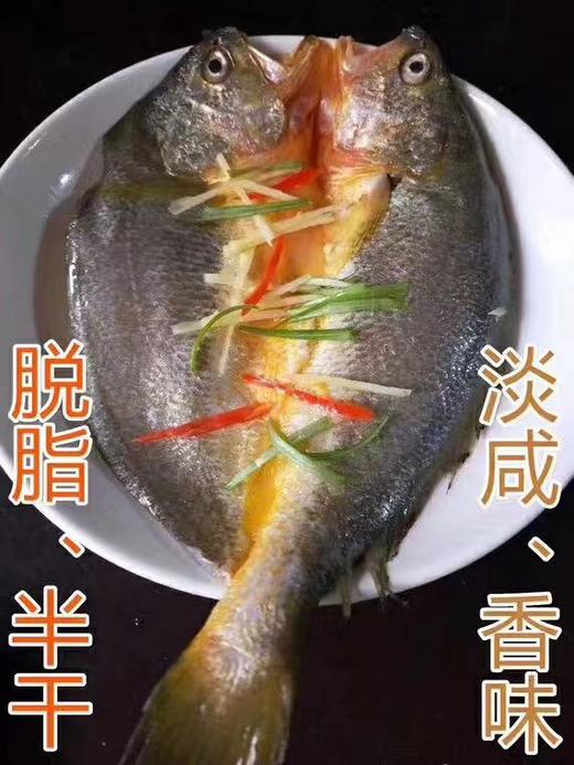 糟瓜鱼 商品图4