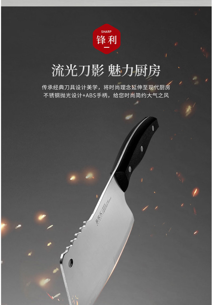 秒出德国brk三用文武刀厨房用刀菜刀