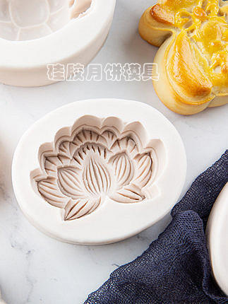 法焙客硅胶月饼模具 荷花福袋吉祥如意硅胶月饼模具 4款可选 商品图1