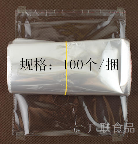 面包袋/西点袋/饼干袋 透明烘焙食品包装袋 19*18.5 批100张/捆起  自粘袋 商品图1