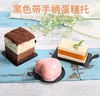 硬质磨砂黑色慕斯托 甜点多形状蛋糕塑料底托垫西点底托 20个装 商品缩略图0