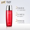 【国产】Olay玉兰油 新生塑颜金纯活能水150mlJPY带授权招加盟代理 商品缩略图0